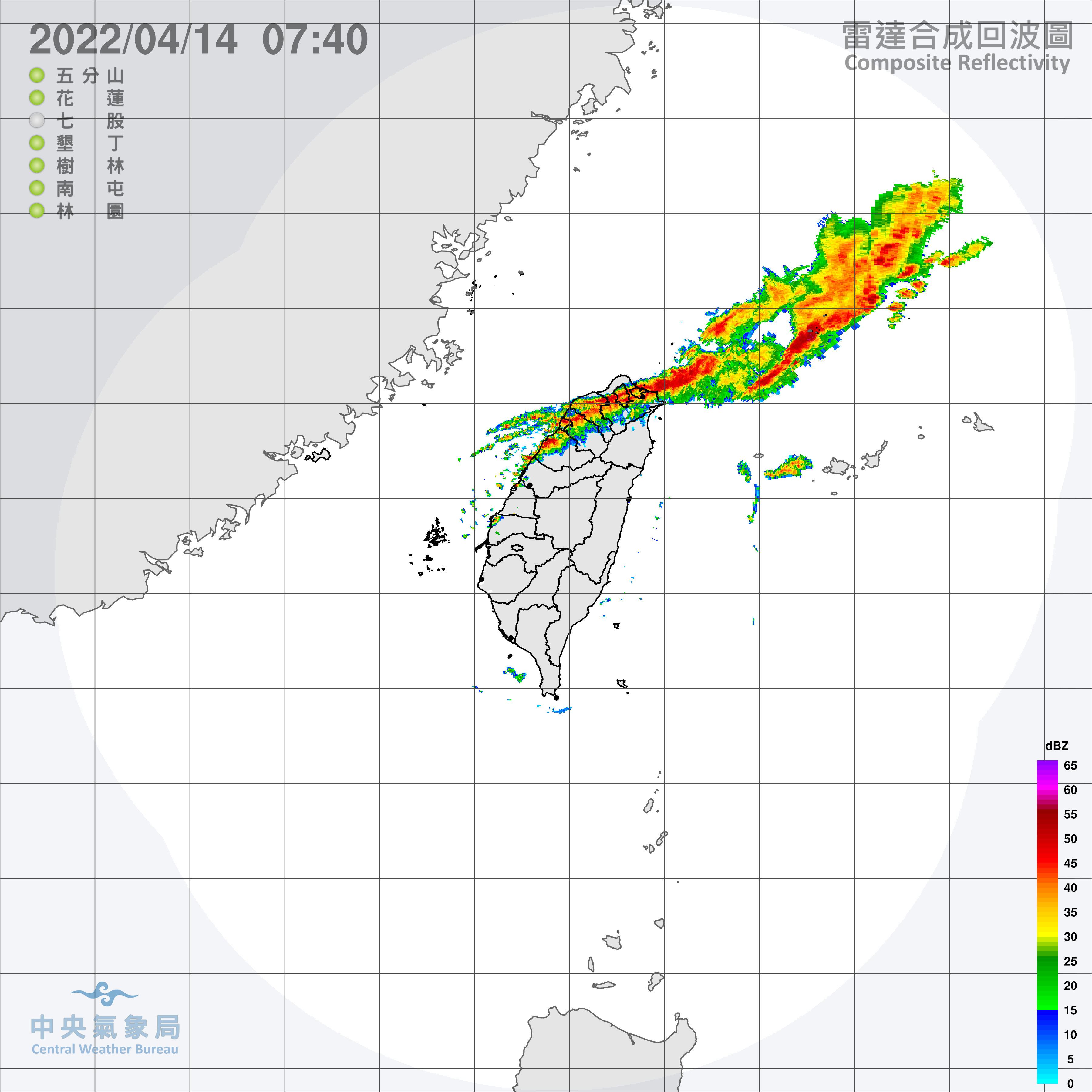 鋒面雨帶到北台灣。(圖/氣象局)