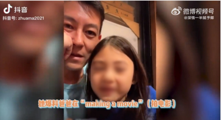 陳冠希被女兒爆出新身分。（圖／翻攝微博）