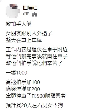原PO公開酬勞與獎金。(圖/翻攝自偏門工作)