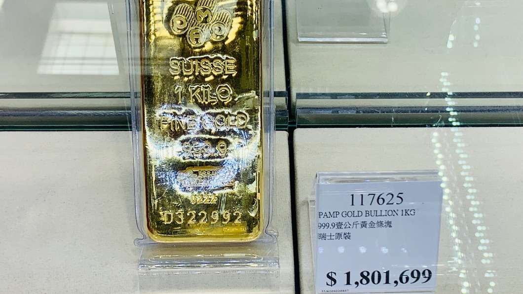 好市多金條1公斤180萬開賣!網見4年前價格捶心肝