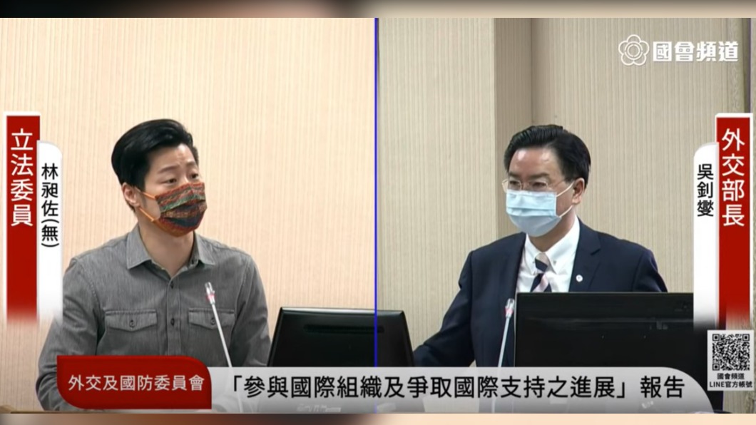 各黨派立委都很關注張子敬出使參加OOC大會,包含林昶佐也就此事質詢。(圖/翻攝國會頻道)