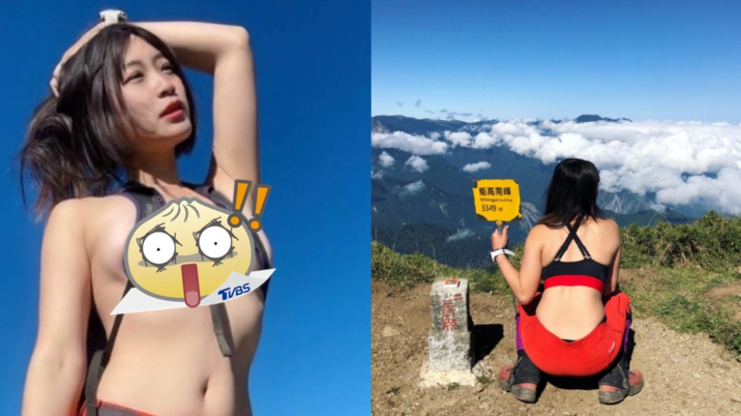 爬山妹太狂!登頂解放全裸「剩背帶遮兩點」火辣IG起底