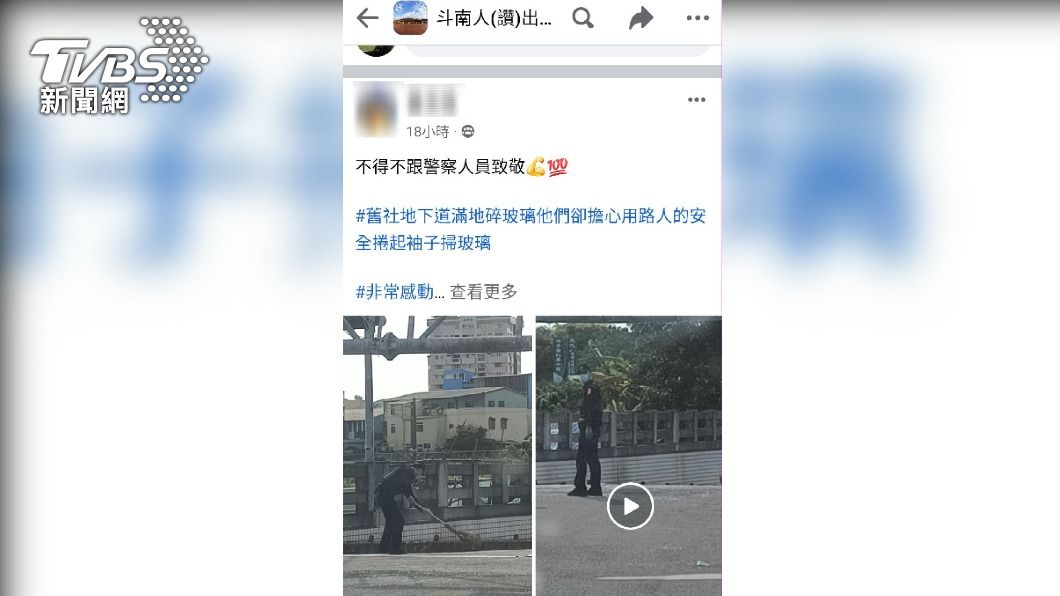 路過的民眾將照片發在在地社團。（圖／TVBS）