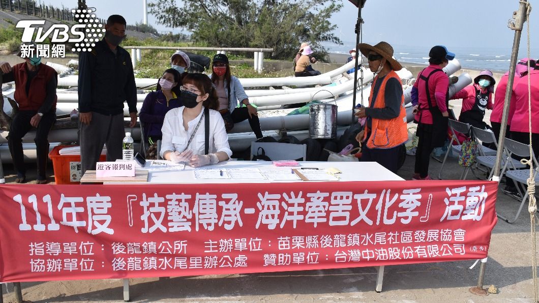 苗栗後龍水尾牽罟班 傳承古老捕魚方法