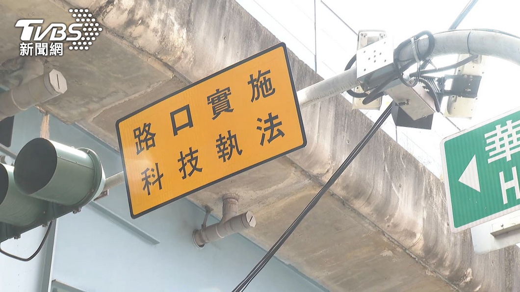 圖／TVBS