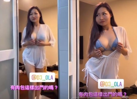 歐菈身材火辣。（圖／翻攝自鳳梨IG）