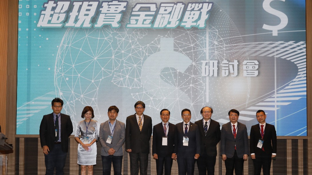 現代金融世界的新戰爭型態　台灣也該強化自己的金融韌性