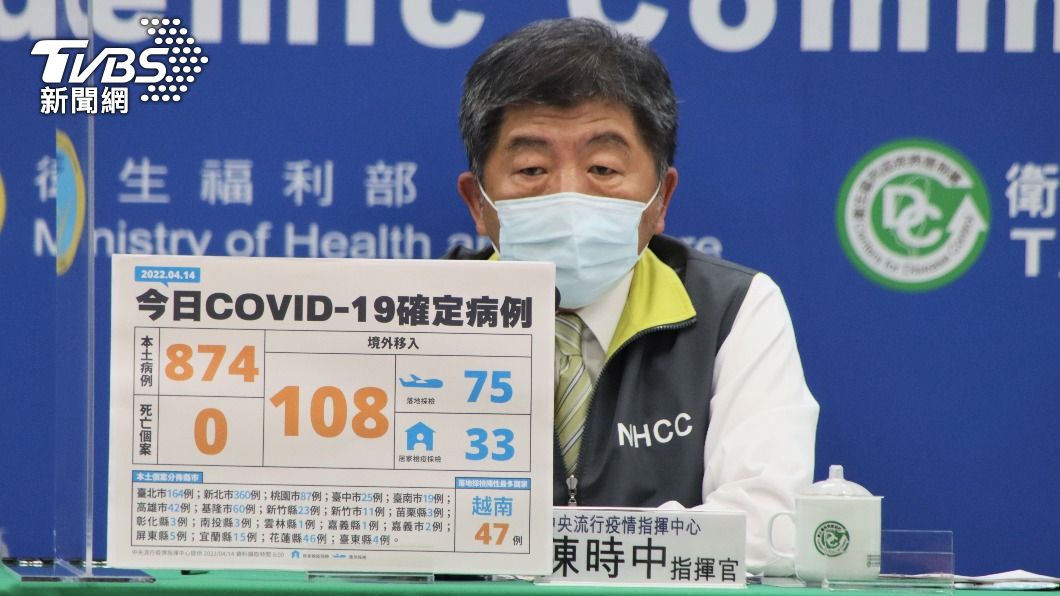 中央流行疫情指揮中心指揮官陳時中。(圖/指揮中心)