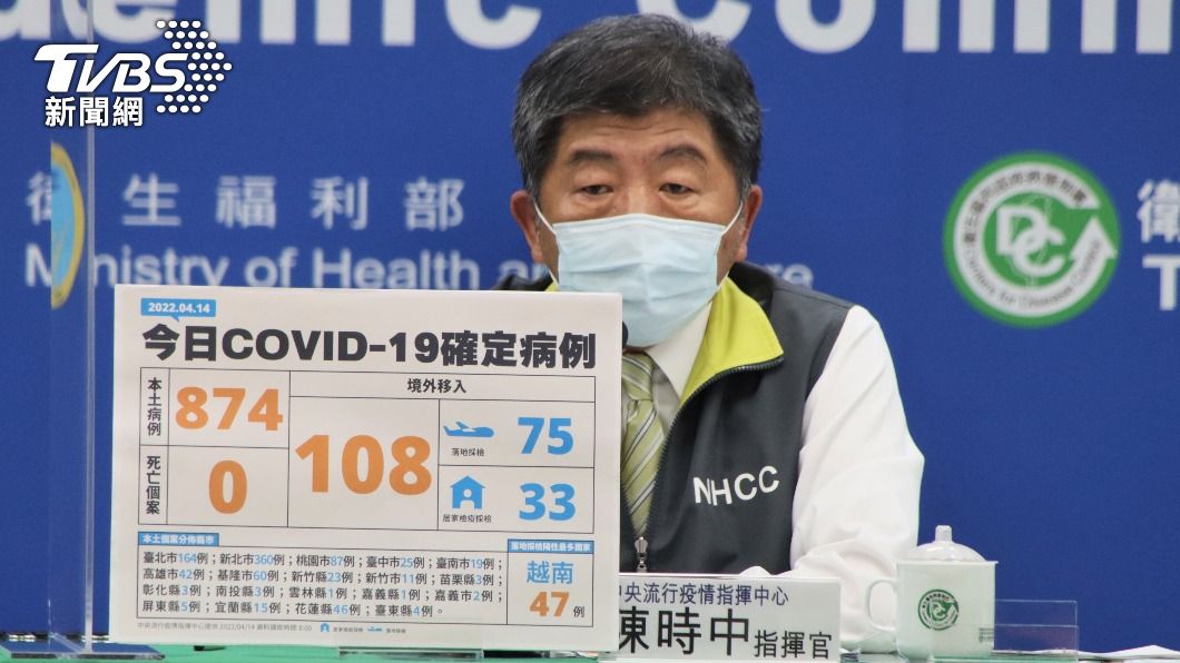 林佳龍貼跑選舉社論+趙少康批快篩貴 陳時中:好事者可休矣