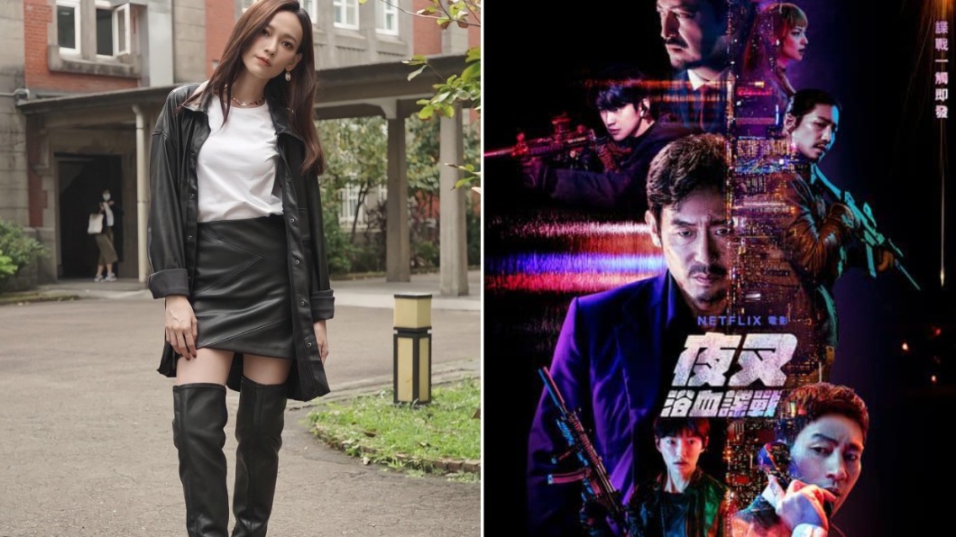 姚以緹出演南韓電影《夜叉:浴血諜戰》。(圖/翻攝自姚以緹臉書)