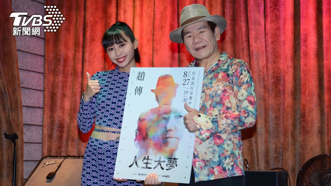 新生代女歌手李芷婷(左)出席記者會力挺趙傳。(圖/許方正攝)