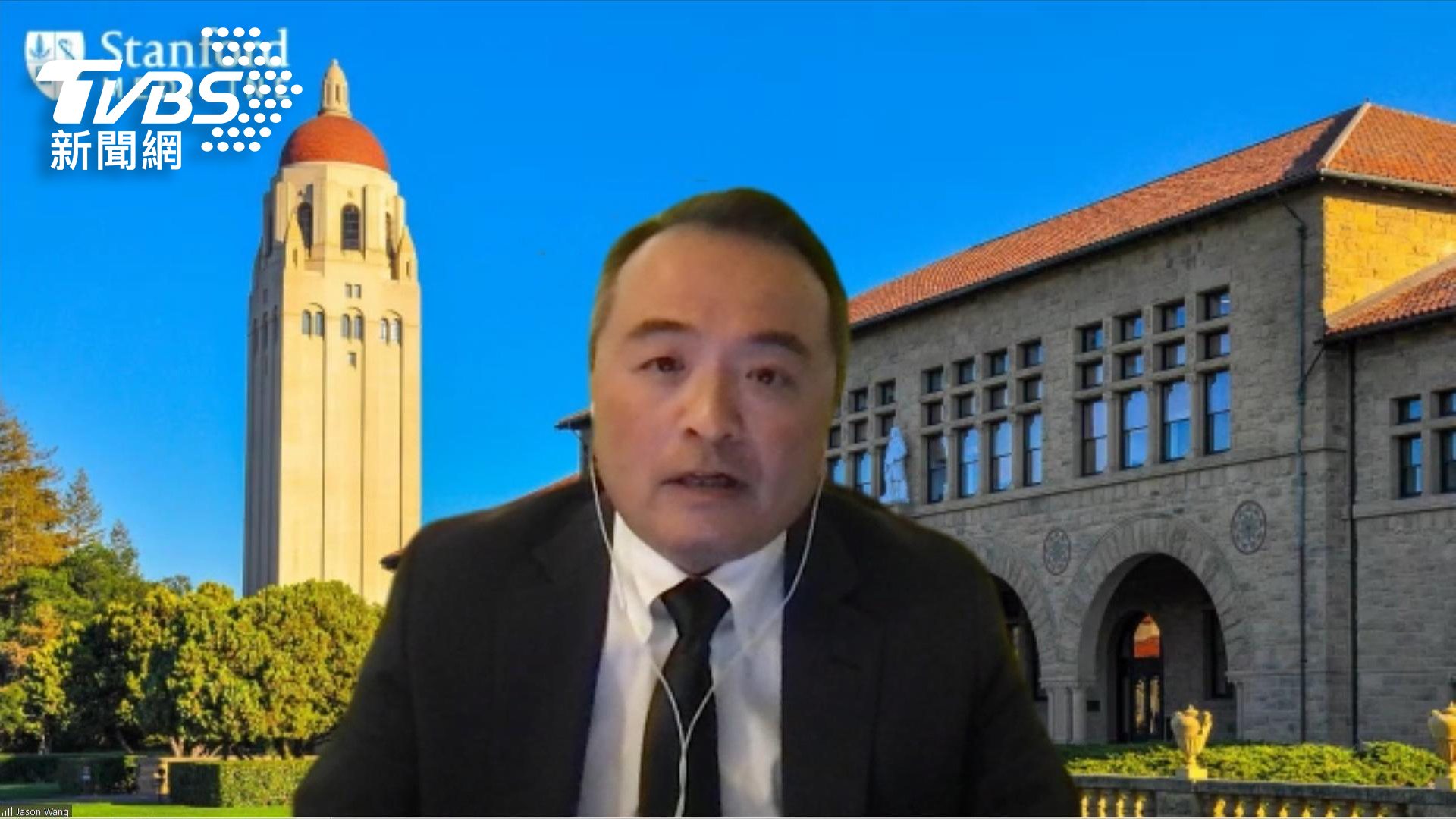 史丹佛大學醫學院教授王智弘以美國為例,建議政府開放小學生施打疫苗_logo