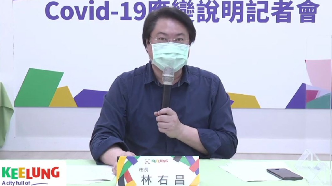 基隆市長林右昌表示，相關計畫都已經擬定好，等中央核定就可進行。（圖／基隆市政府）