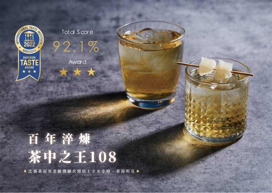 TEA TOP 108茶王。（圖／TEA TOP）