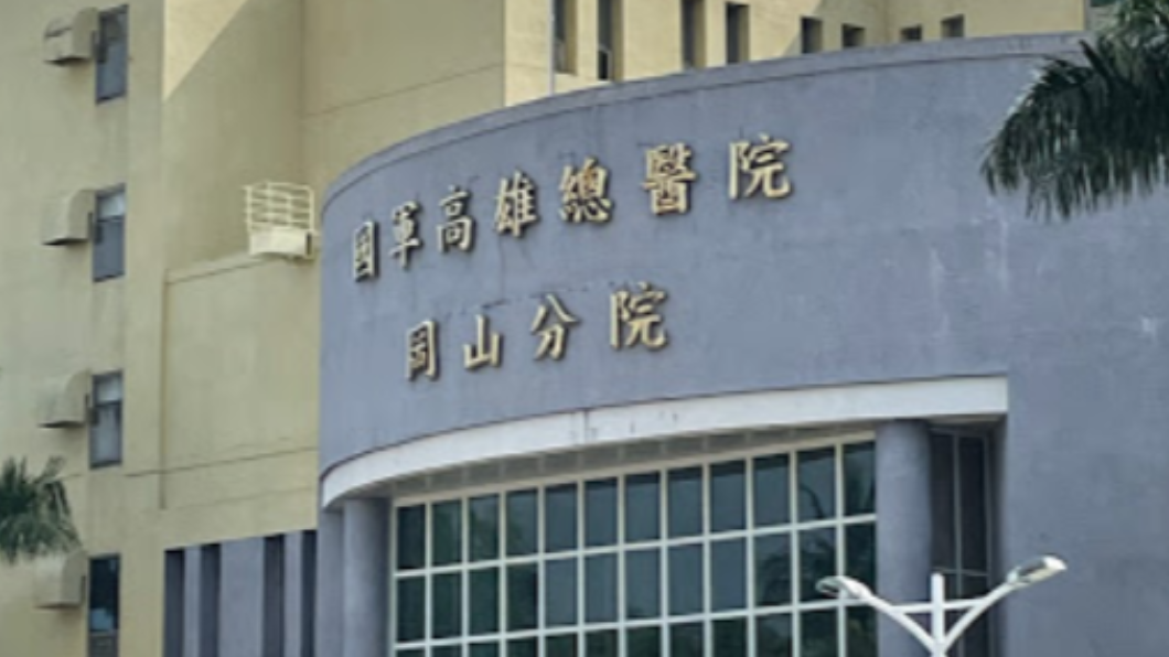 軍醫官收賄弊案「最高貪184萬」 一審無罪二審重判