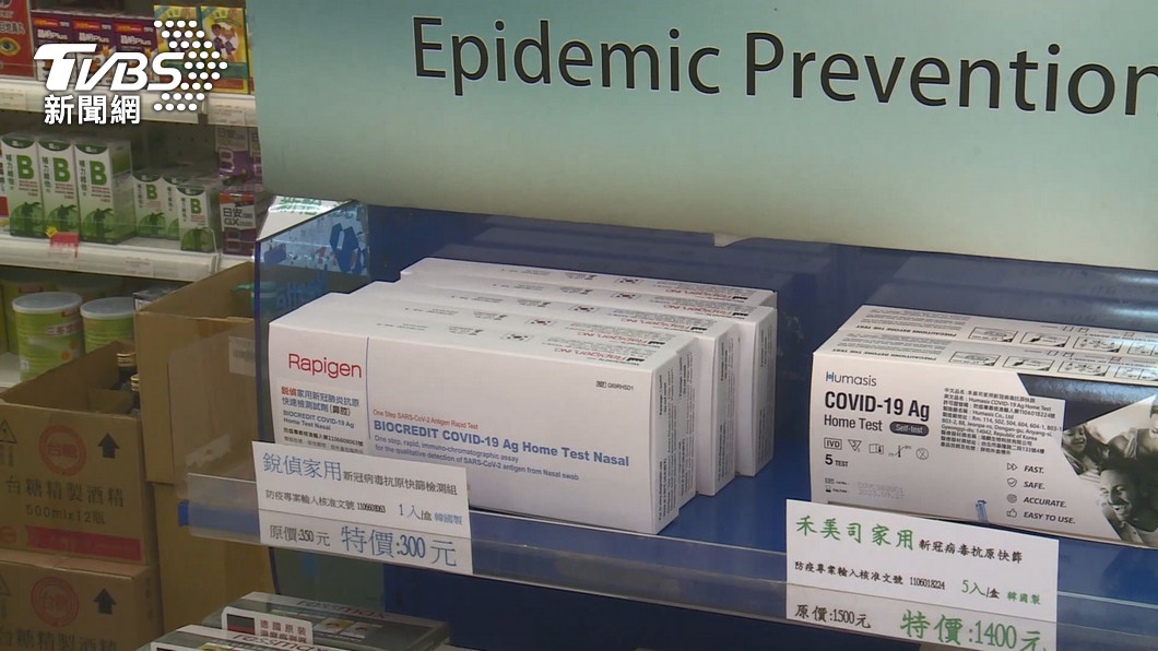 家用快篩實名制最快5月上路 指揮中心下午2時說明