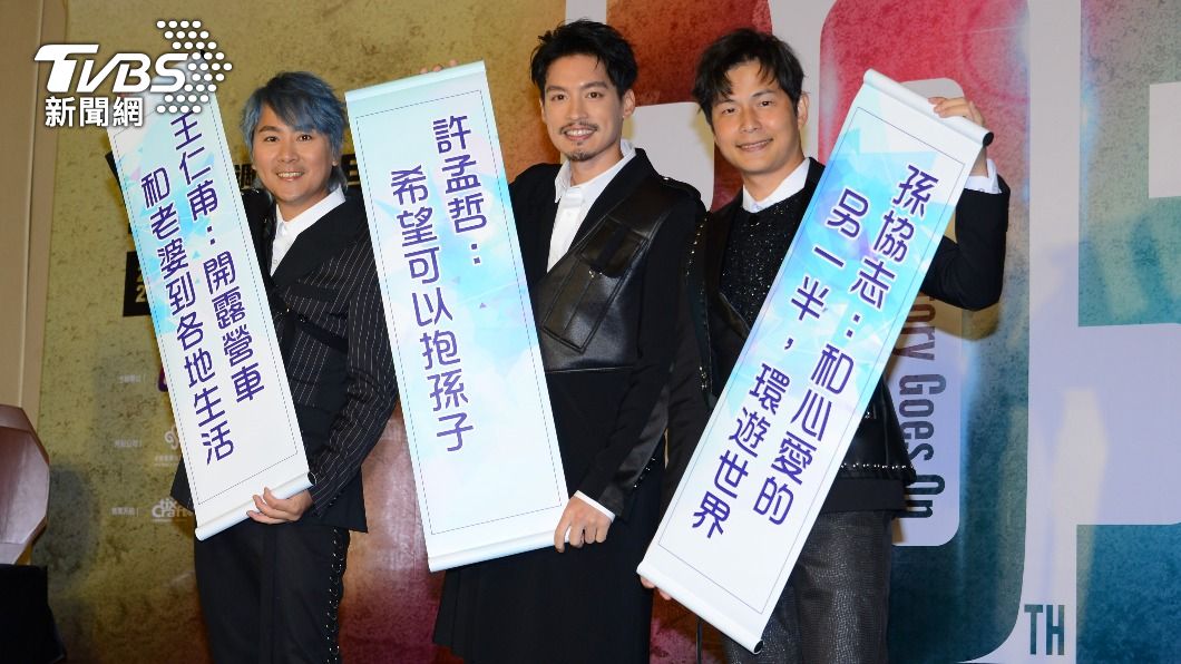 3人一同在記者會上許2056年的願望。（圖／許方正攝）