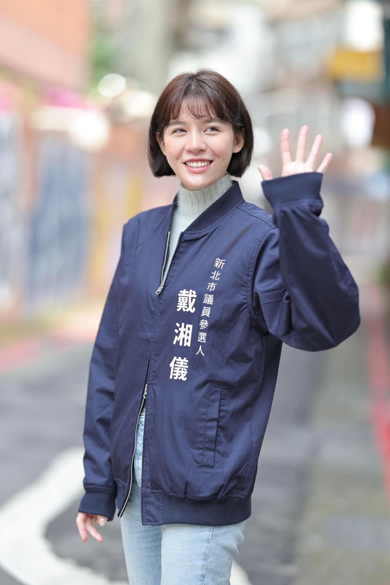 戴湘儀沒有輔選經驗,相對黃瀞瑩是菜上不少。(圖/翻攝戴湘儀臉書)