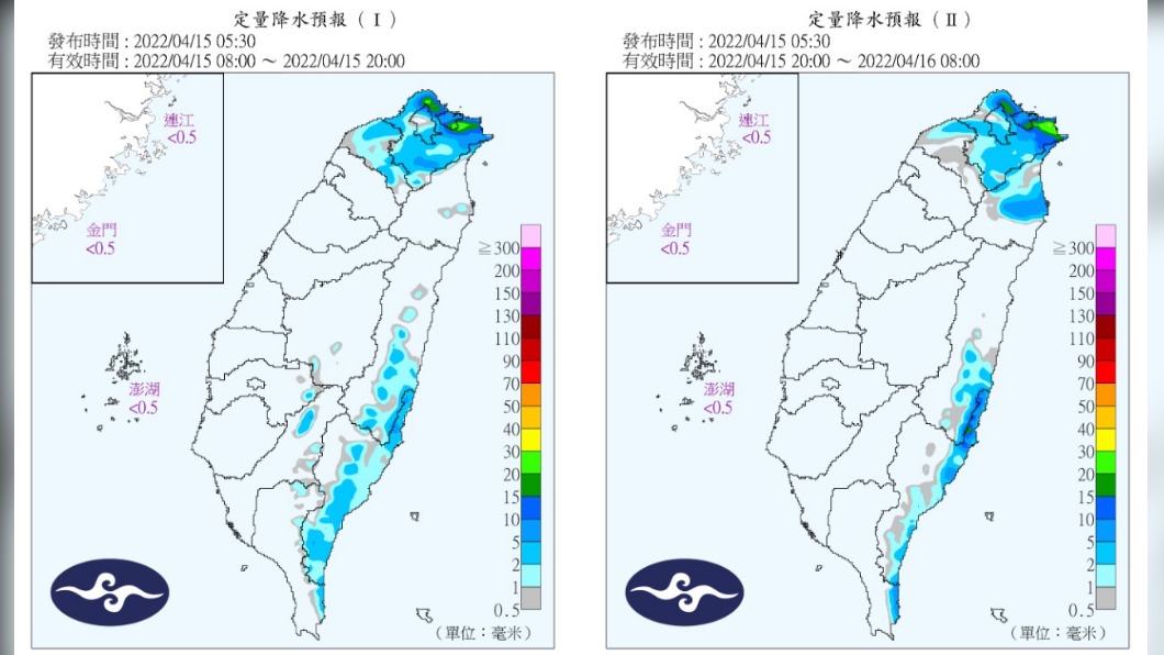 定量降水預報。(圖/中央氣象局)