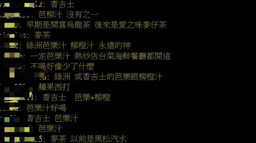 許多人都推薦「芭樂汁加柳橙汁」的喝法。(圖/翻攝自PTT)