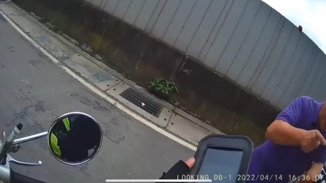 男子不滿被開收費單下車嗆聲。(圖/翻攝自黑色豪門企業)