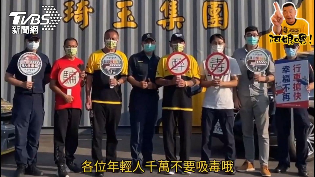 圖/TVBS