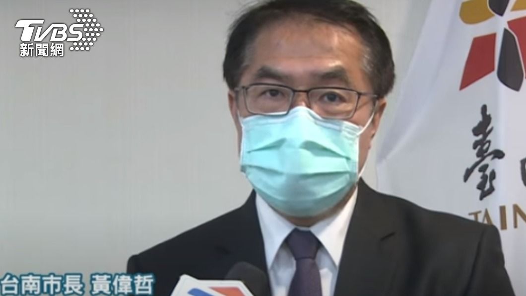 台南市長黃偉哲。（圖／TVBS）
