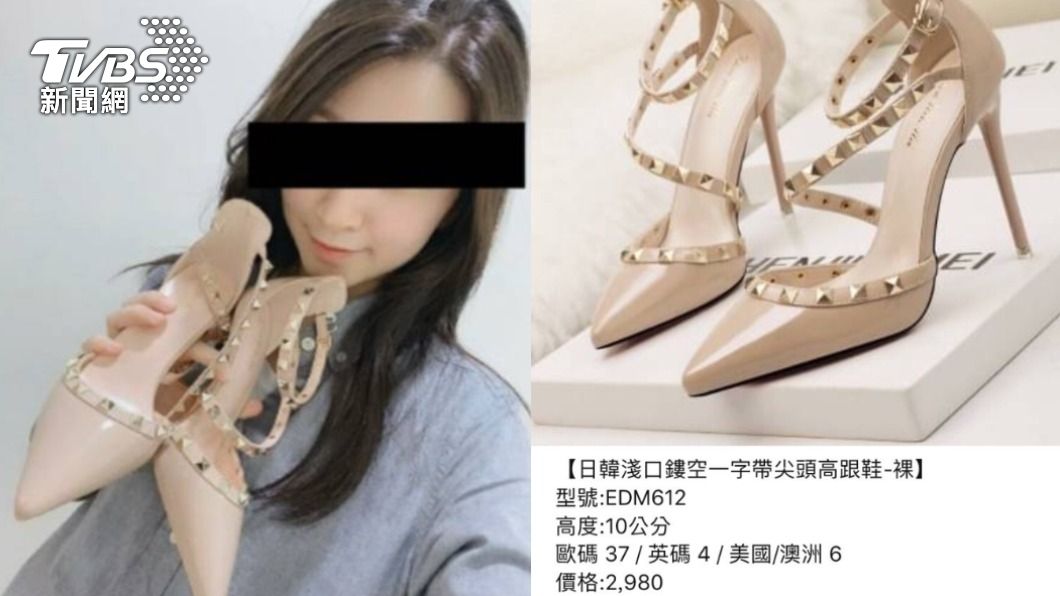 要求被害人送禮物,進而約會吃飯,索討更多錢。(圖/TVBS)