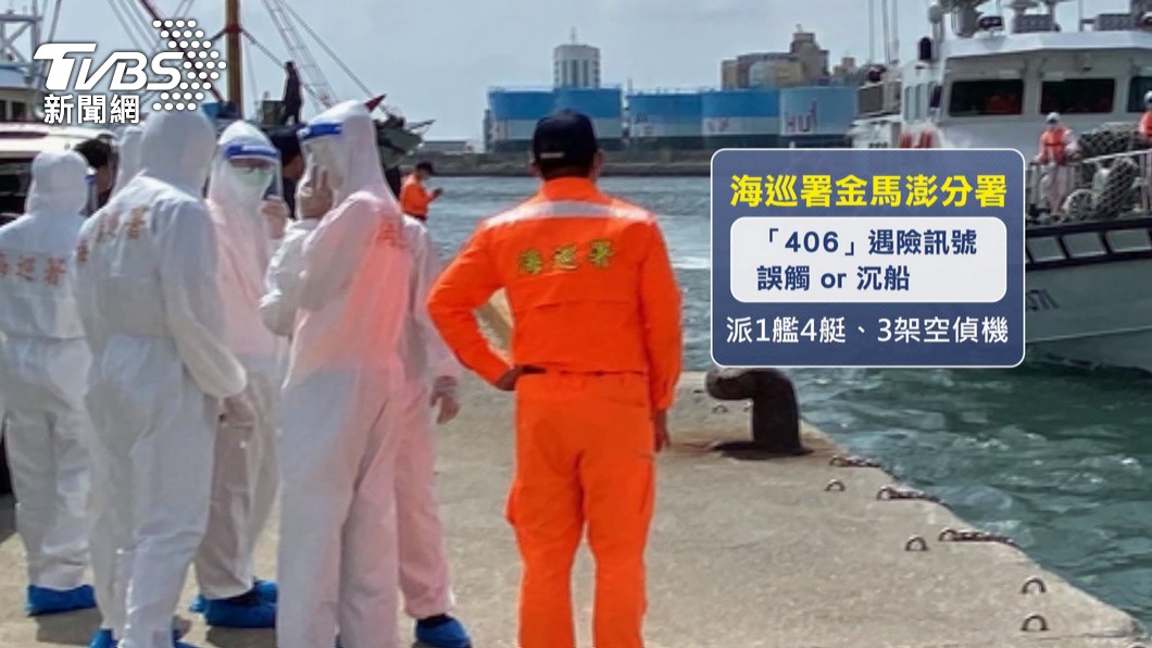 圖／TVBS