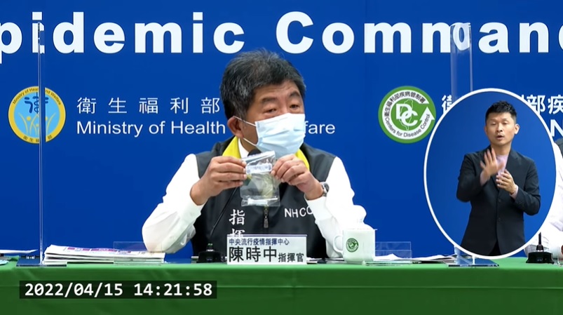 陳時中下令「全台啟動居家照護」 未滿2歲採PCR檢測