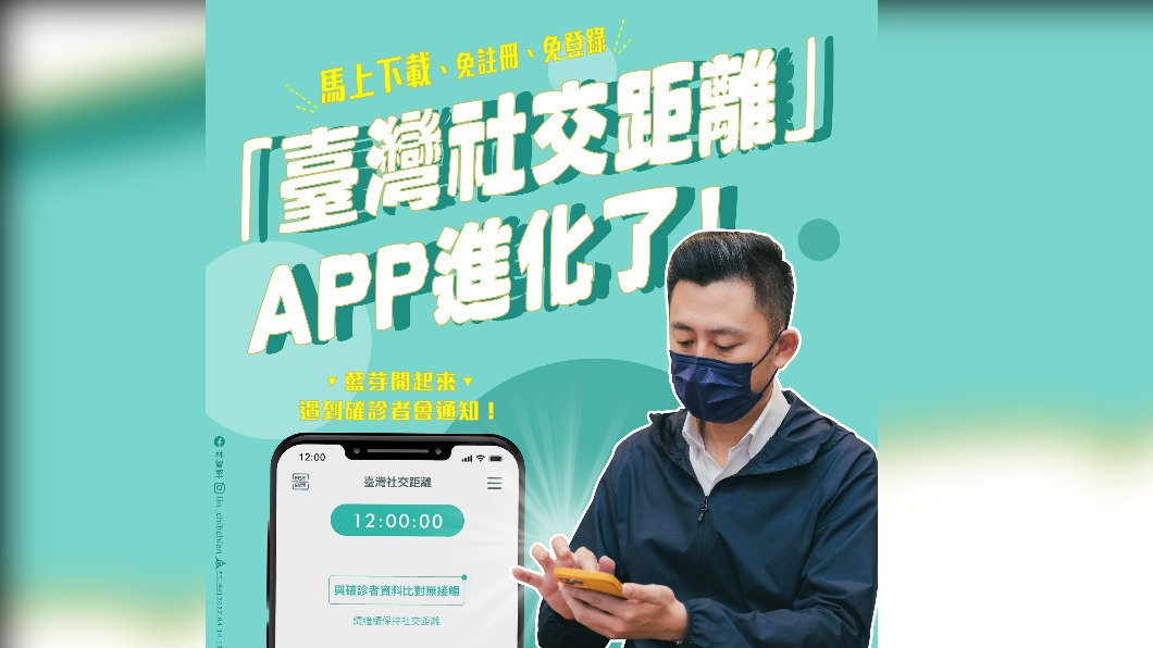 新竹市+18匡列112人 今年累計108確診者無重症患者