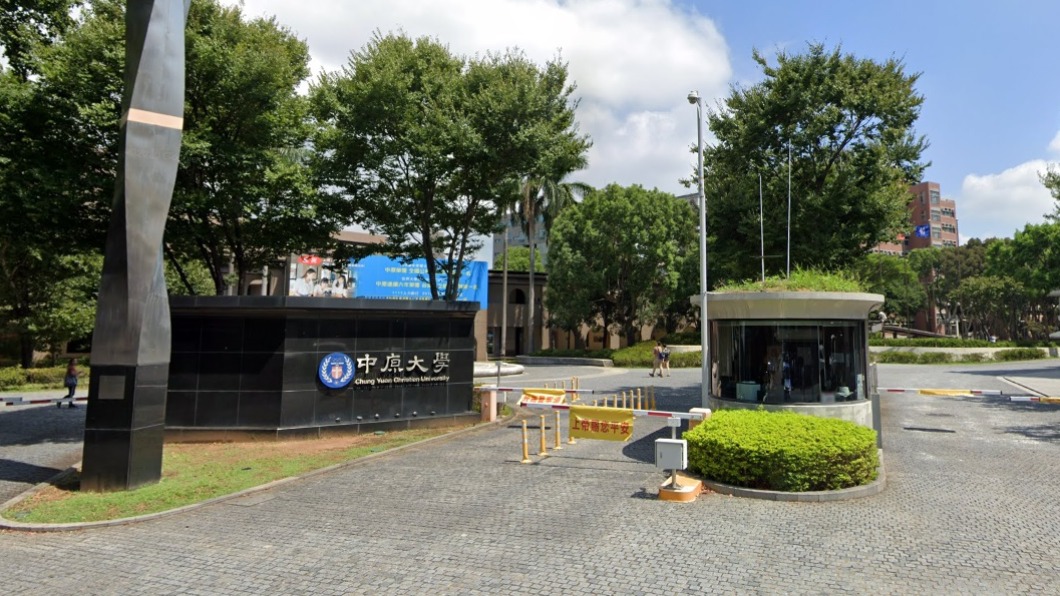 中原大學爆群聚感染 大一生局部停課改線上