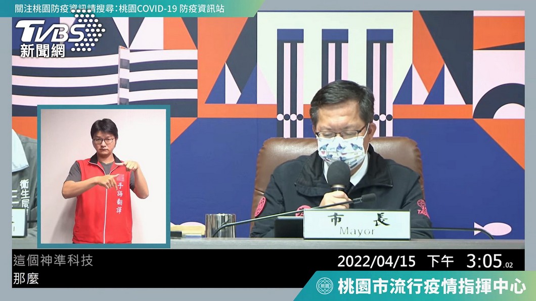 圖／TVBS