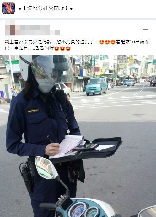 原PO分享這件事後不少網友笑問女警在哪值勤?(圖/翻攝自爆廢公社)