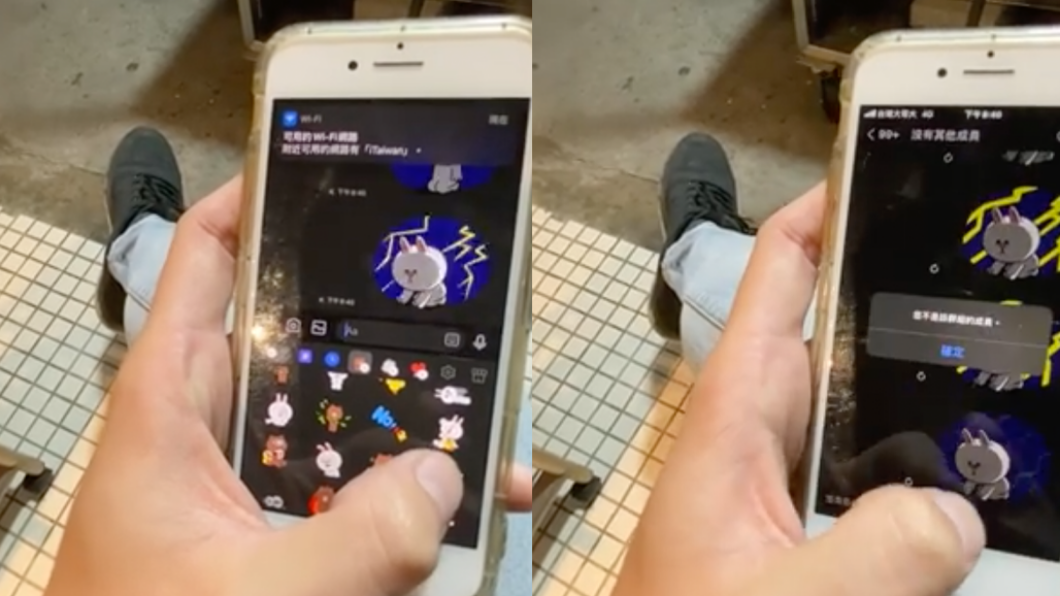 網友分享反制陌生群組方法,最後被踢出群組。(圖/翻攝自爆廢公社公開版)