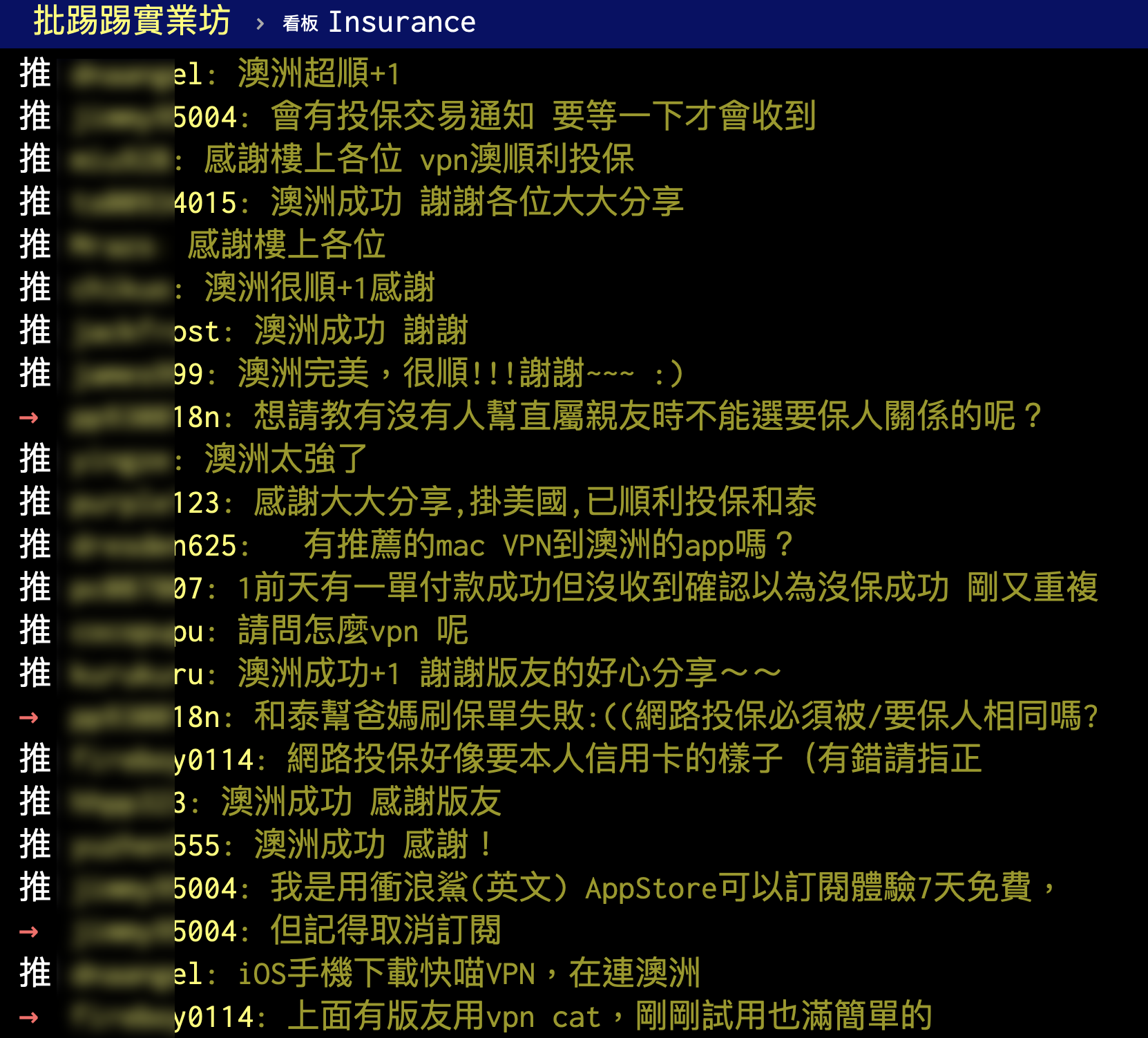 網友實測後瘋狂留言。(圖/翻攝自PTT)