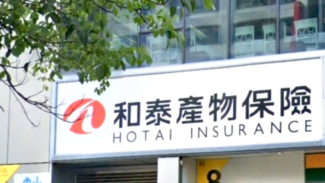 和泰產險宣布防疫保單生效日期延長。（圖／翻攝自Google Map）