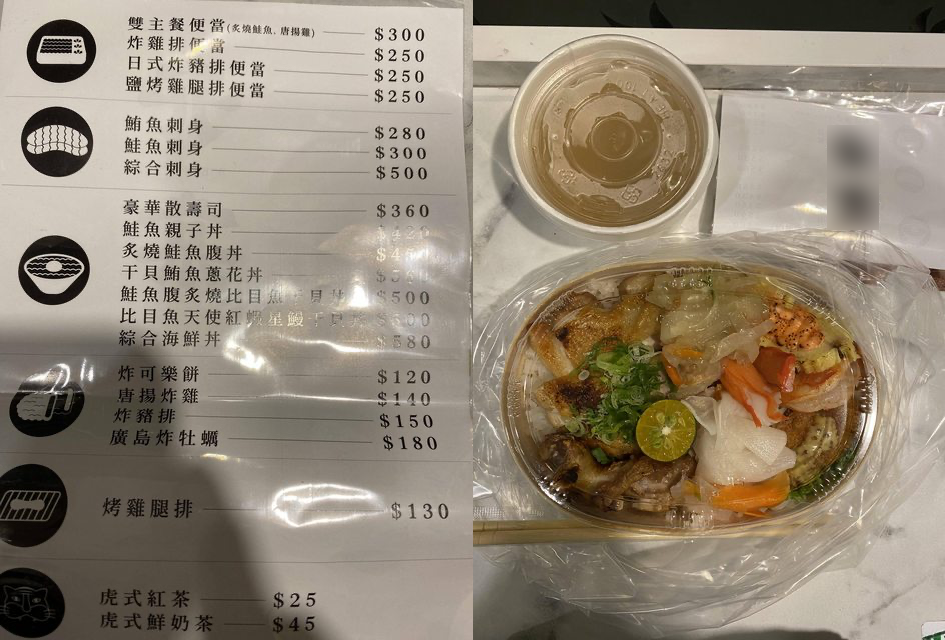該名網友附上店內菜單及便當照。(圖/翻攝自PTT)