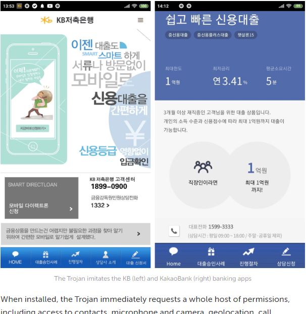 木馬程式偽裝成APP供人下載。(圖/翻攝自Kaspersky官網)