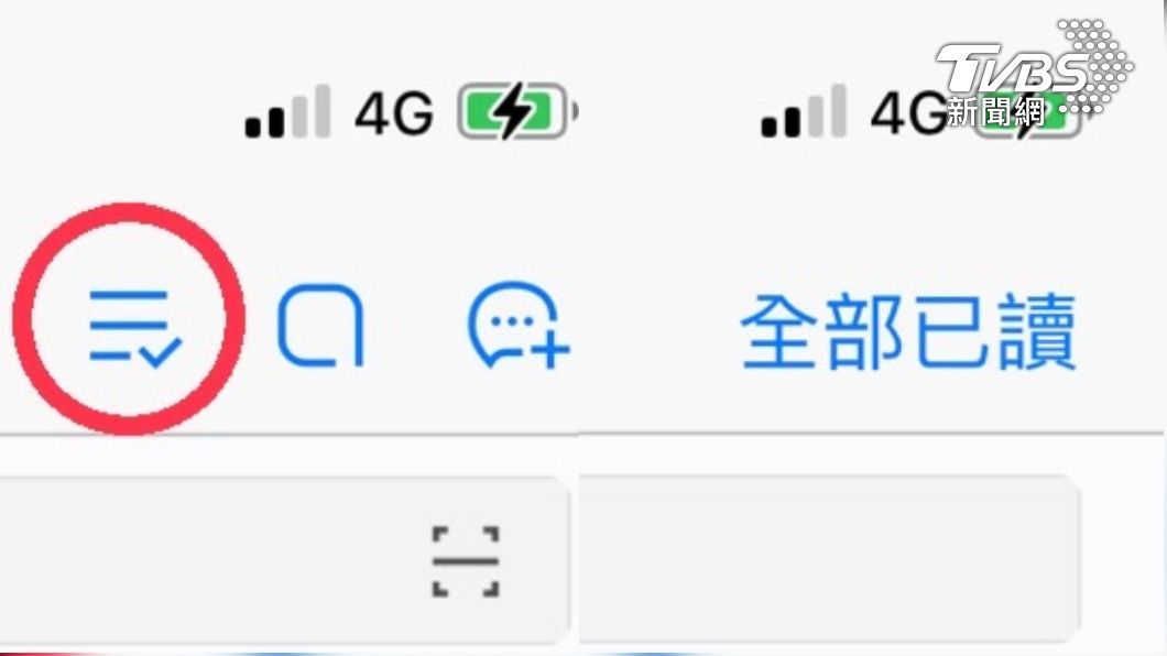 LINE有全部已讀的功能。(圖/TVBS)