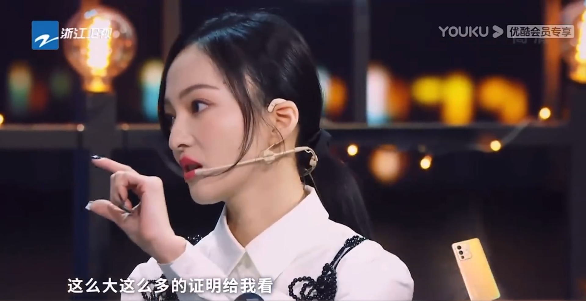 張韶涵首曝被親媽捲走錢的細節。(圖/翻攝自「會火」微博)