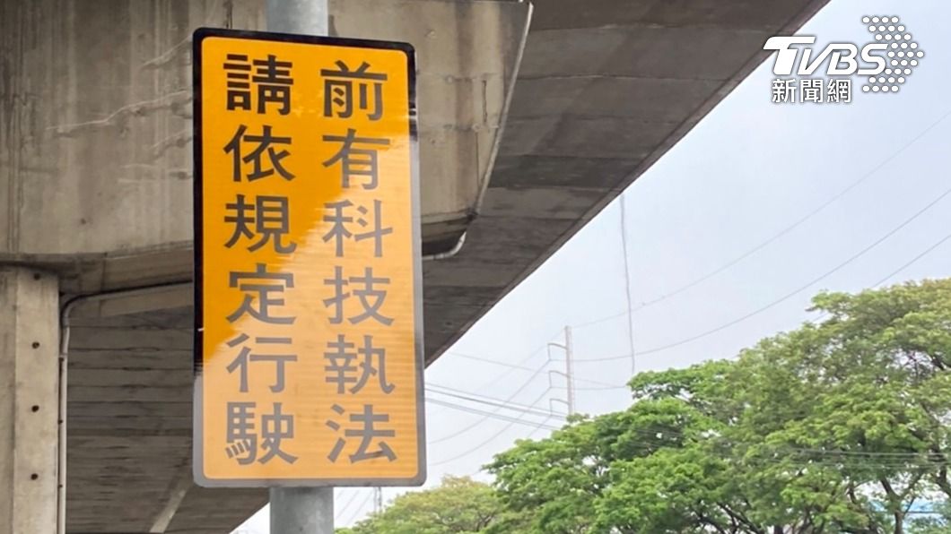 高雄路口設「警示系統」抓違規 科技執法5/1上路