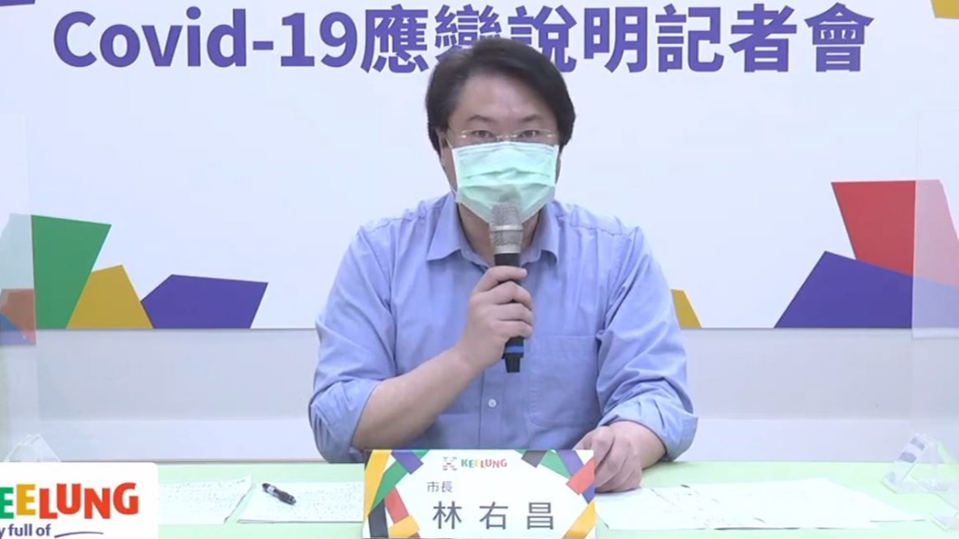 基隆市長林右昌表示,居家照護計畫最快下週上路。
