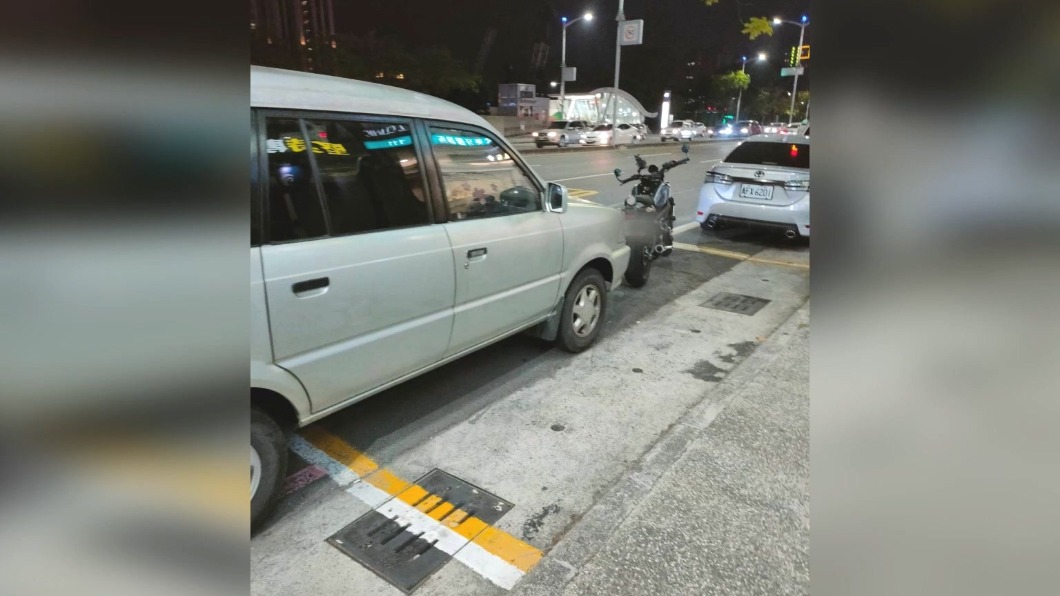 圖/翻攝自網路