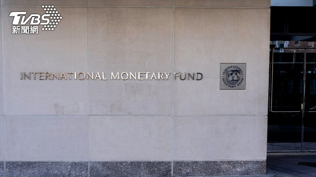 國際貨幣基金（IMF）。（示意圖／shutterstock達志影像）
