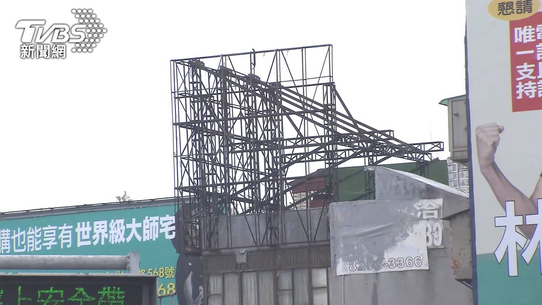 圖/TVBS