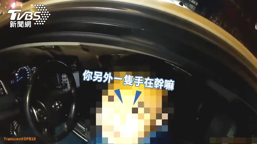 圖/TVBS