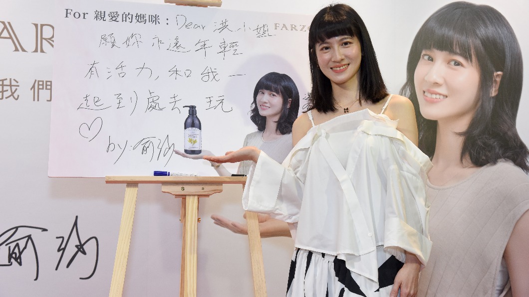 連俞涵今自爆將在40歲退休? 第二人生新計畫曝光