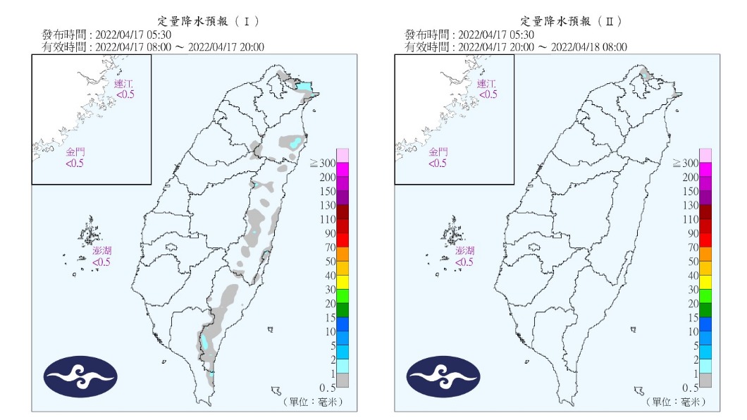 定量降水預報。(圖/中央氣象局)