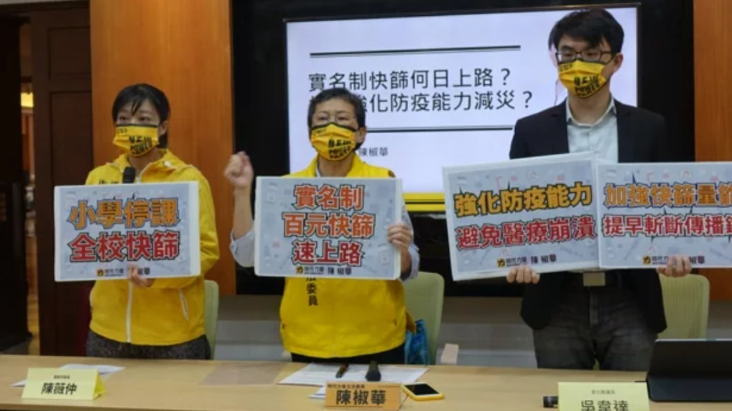 時力立委籲設「輕症園區」　遭網友罵翻「根本方艙」
